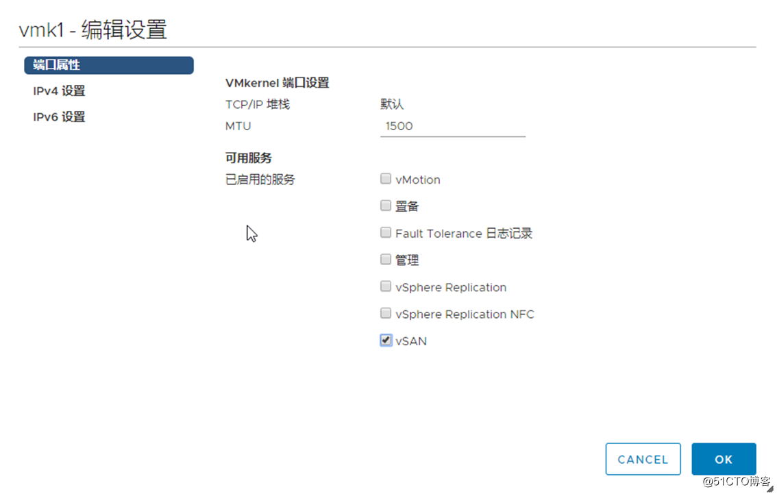 时间不对导致vSAN服务无法启动