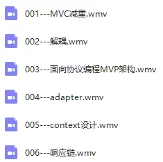 直播架构