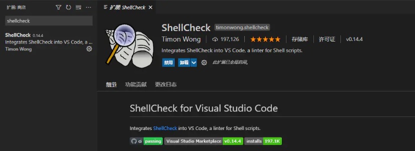 其实Shell脚本可以更好其实Shell脚本可以更好