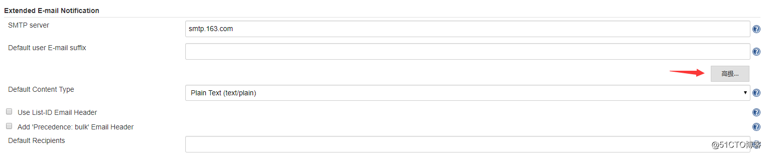 jenkins配置邮件通知功能以及破解管理员密码