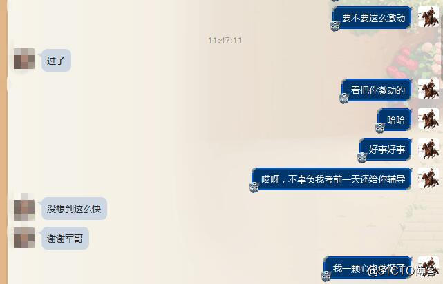 王Y同学终通过HCIE面试，我承认是我亲自一步步带的