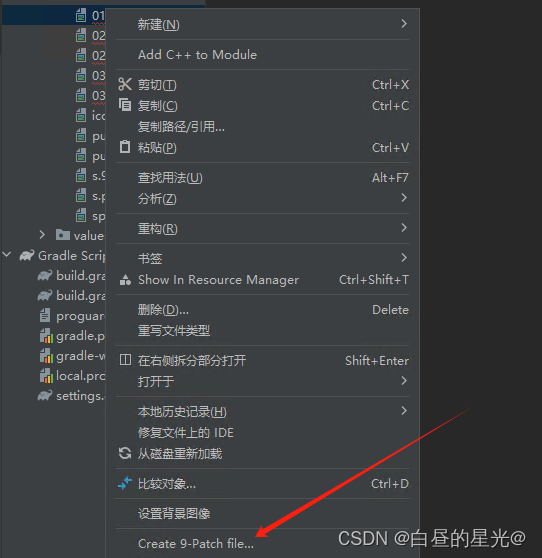uniapp Android 启动页_useoriginalmsgbox-CSDN博客