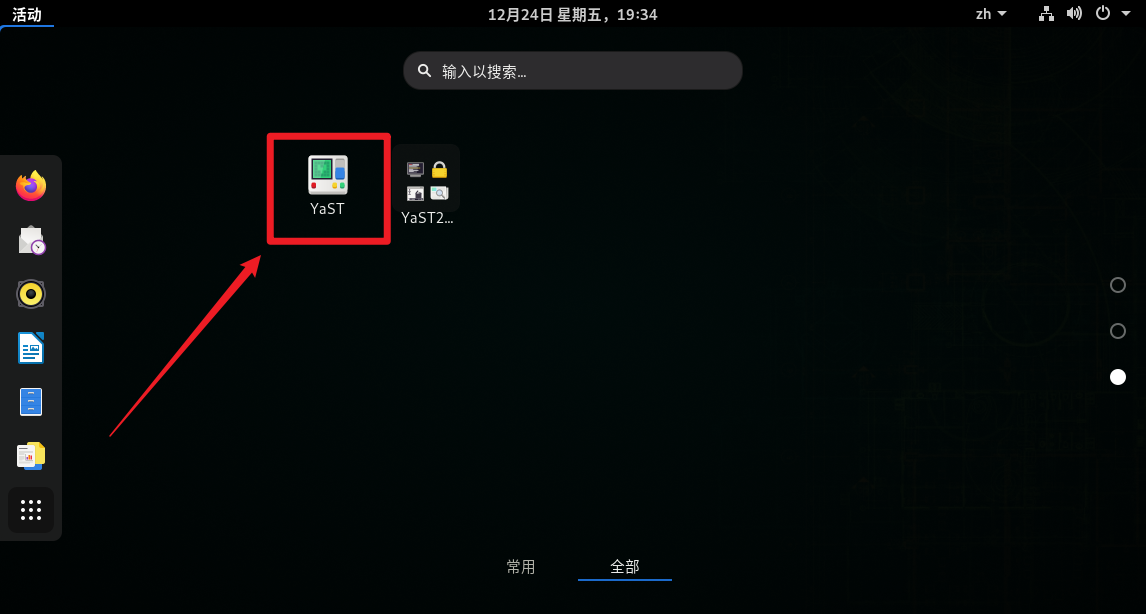 image-20211223193520403