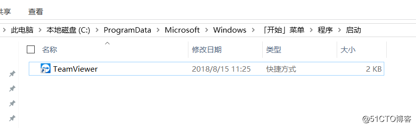win10添加开机启动软件项