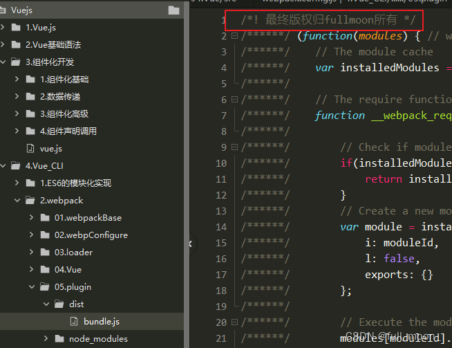 深入理解Webpack插件：从基础到实战应用-CSDN博客