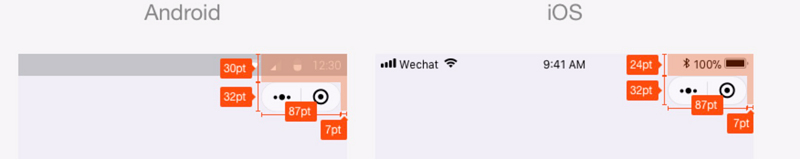 小程序导航栏