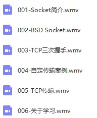 Socket