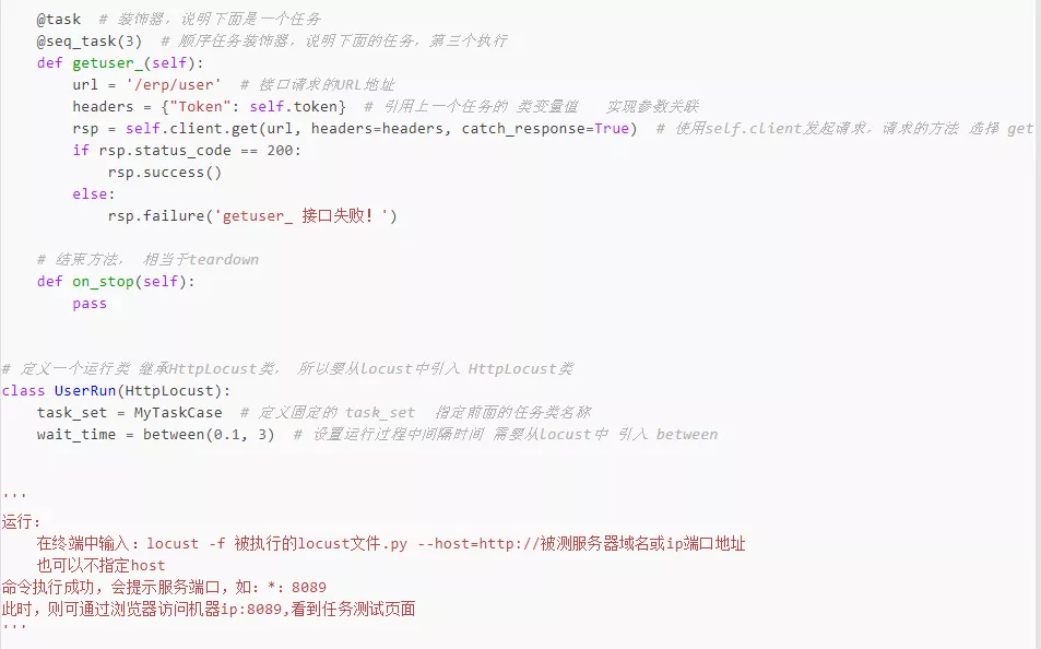 一文让 locust 小白,变成性能测试老司机