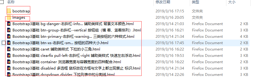 940935-20190317091855446-2026413584.png
