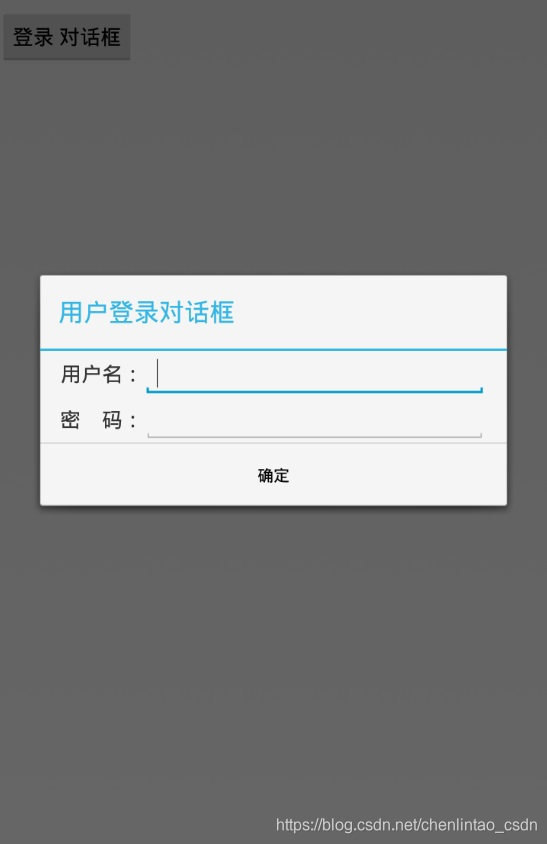 登录窗口显示