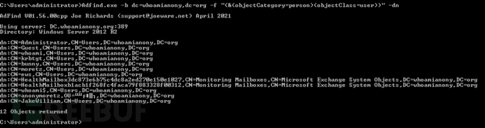 内网渗透测试:域用户和机器用户插图23 image-20210802225613691