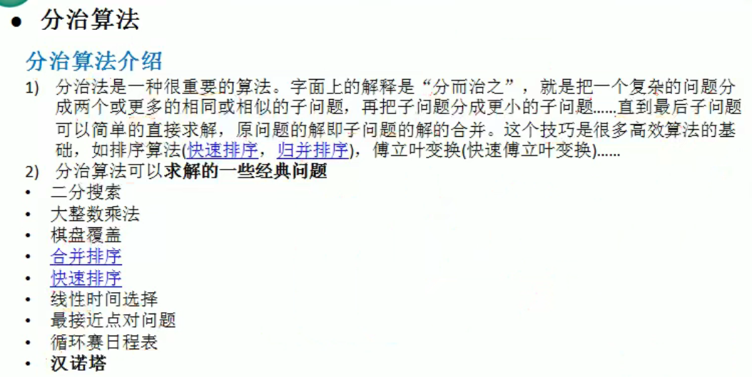 image-20211010205747487