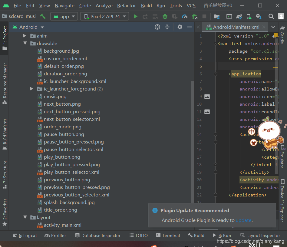 请添加图片描述
