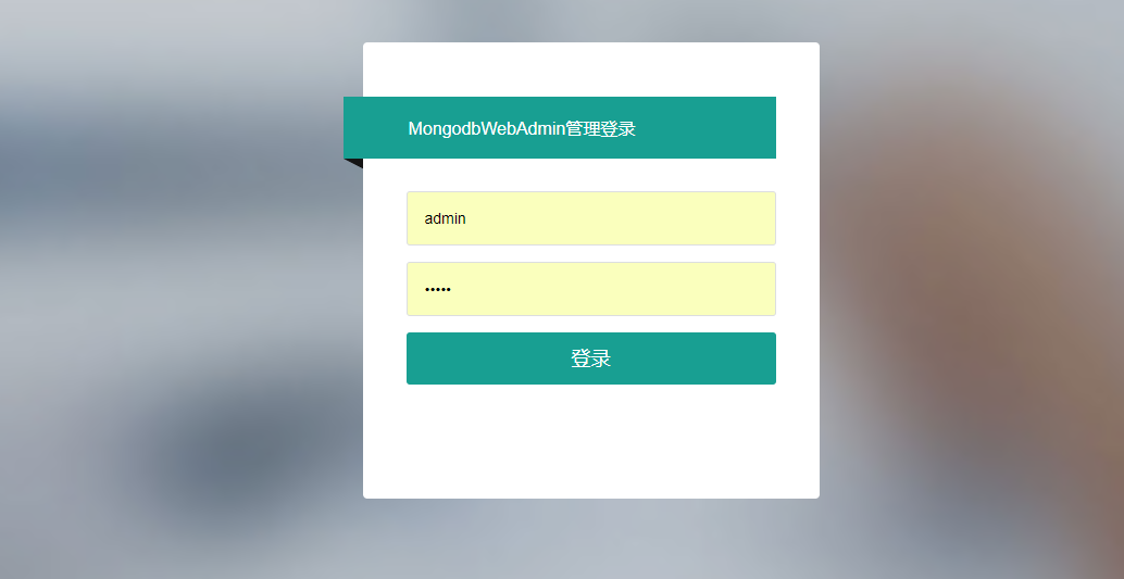 屏幕截图.png 输入图片说明