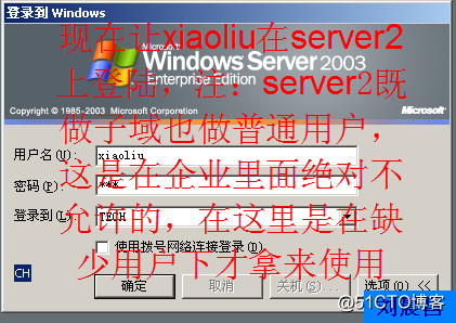 05、AGDLP组的嵌套