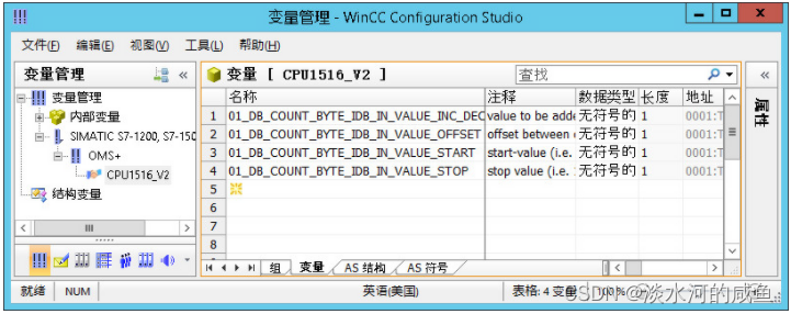 WinCC Runtime V7.5SP2与ET200SP无法通信_wincc 项目中更新 tls 协议证书-CSDN博客