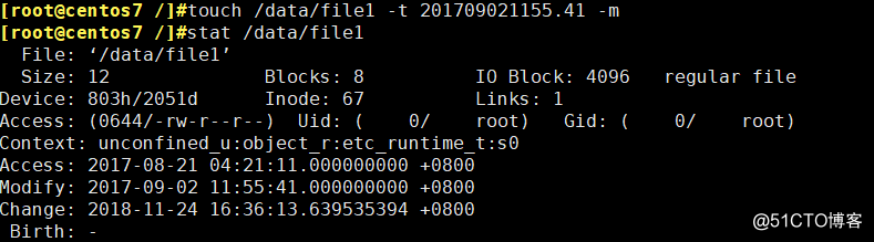 Linux基础命令的使用