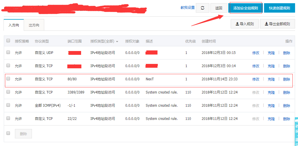 hexoOnServer