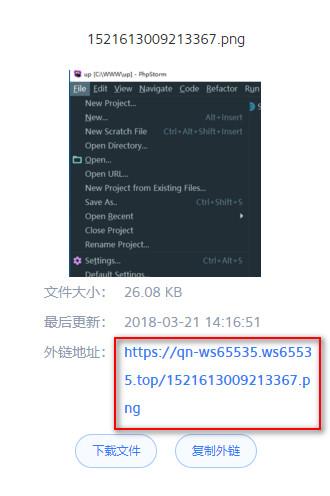 点击预览