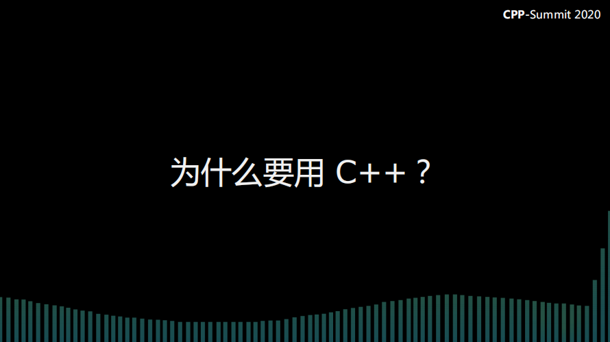 全球C++及系统软件技术大会--Boolan首席咨询师吴咏炜演讲内容性能调优