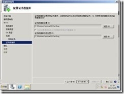 ip_image018