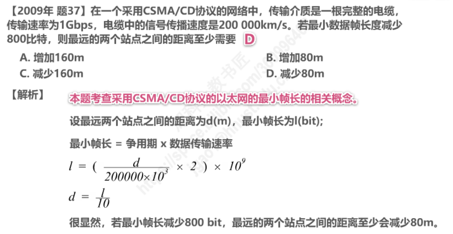 image-20230205141116067