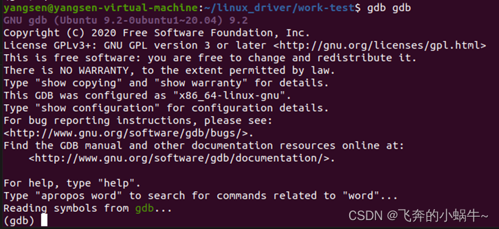 Gdb Javascript Compiler 手把手教你GDB调试-CSDN博客