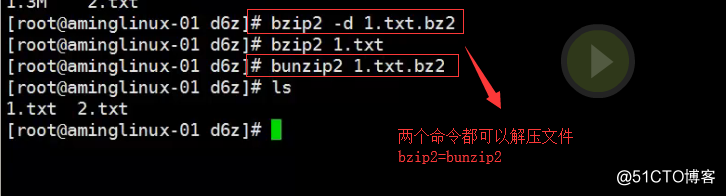 四周第四次课 6.1 压缩打包介绍 6.2 gzip压缩工具 6.3 bzip2压缩工具 6.4 x