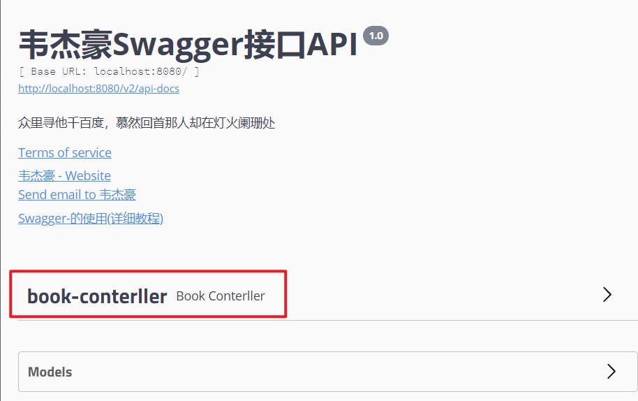 image-20230802215708803