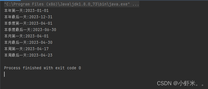 java 8 获取时间日期 查询本周、本月、本季度、本年的第一天和最后一天_localdate获取本周第一天-CSDN博客