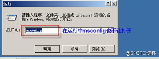 病毒查杀