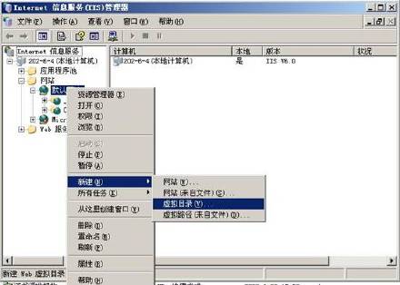 发布ASP.NET网站到IIS