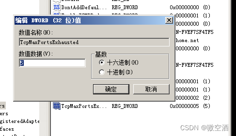 在这里插入图片描述 https://i-blog.csdnimg.cn/blog_migrate/50415c7aea10f994311dd71fe7aae5ba.png