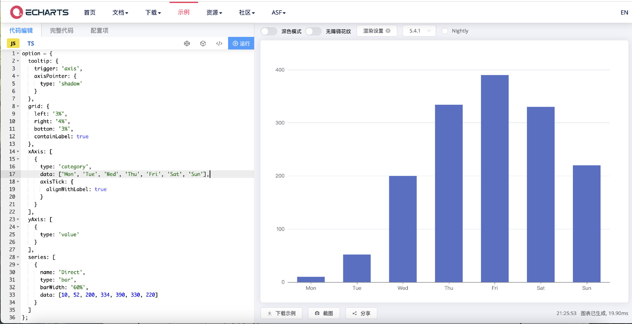 截屏2022-12-13 21.27.36