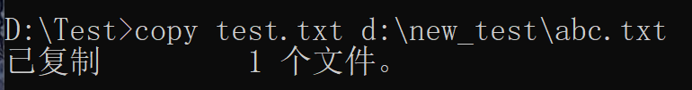 复制文件