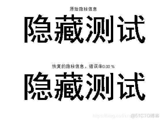 【语音隐藏】基于 LSB语音信息隐藏matlab源码_matlab_06