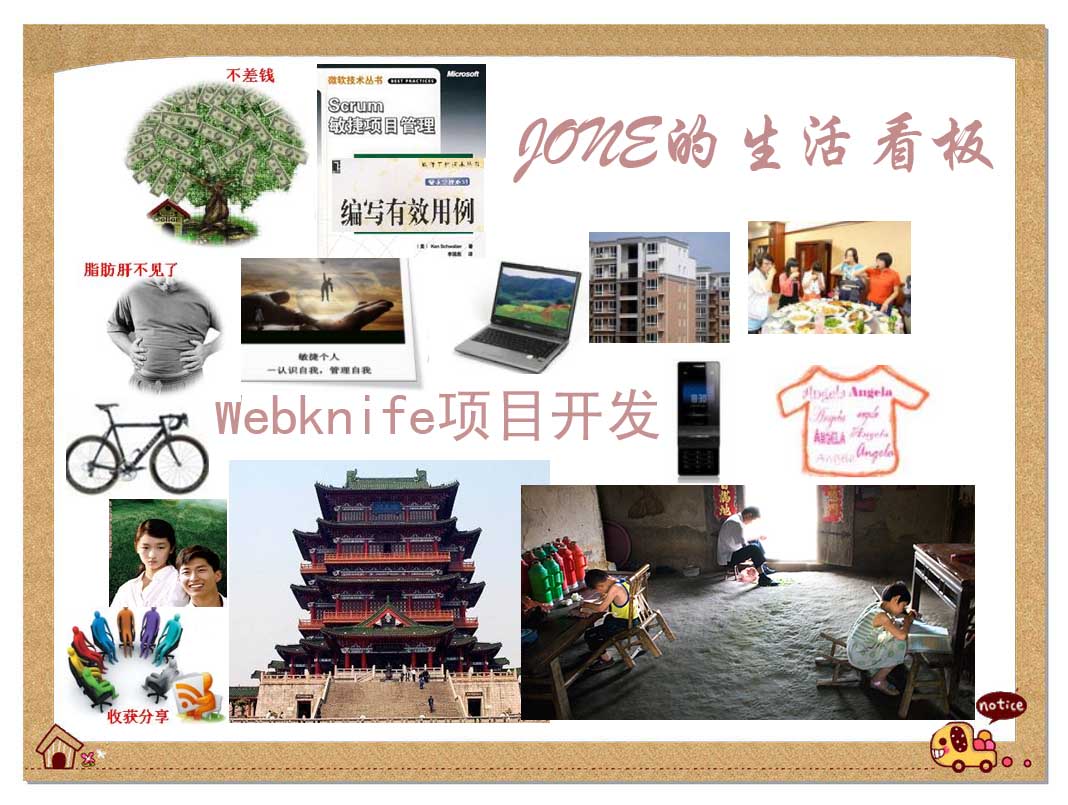 2011011211242018.jpg