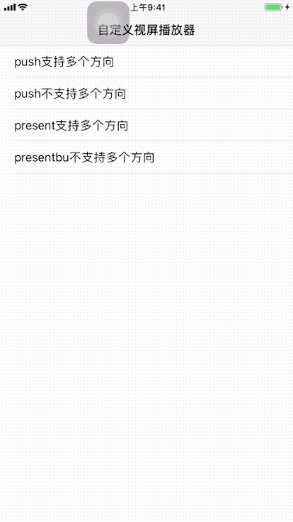 1694376-de51a87967801801.gif