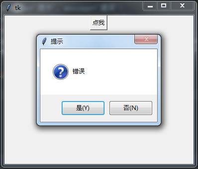 1772983-20191110210332291-622245377.png