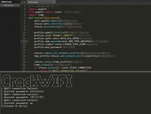 学Python真的可以无所欲为，连对门小姐姐的家wifi密码都可以破解