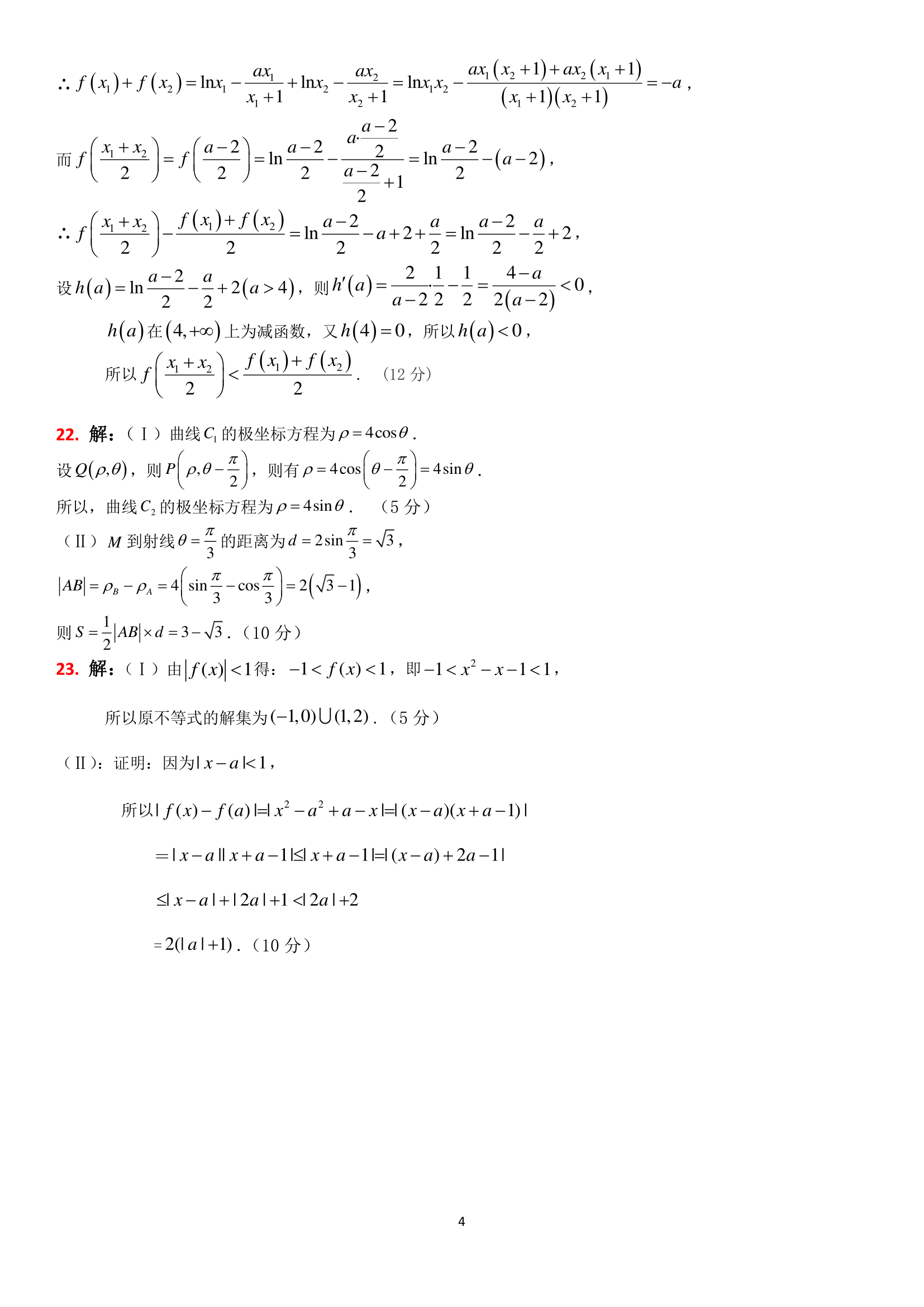 992978-20190310125829392-1786540244.png
