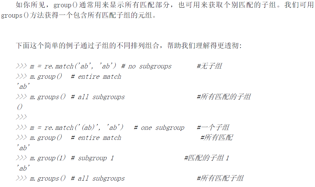 780966-20161219142652182-199579424.png