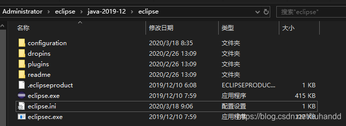 找到自己安装目录