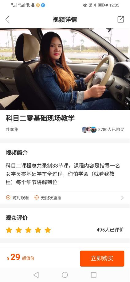 两个细分领域长久赚钱项目，年入20万7 作者:福缘资源库 帖子ID:87370