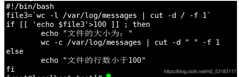 Botlog Shell Shell脚本实用技巧-CSDN博客