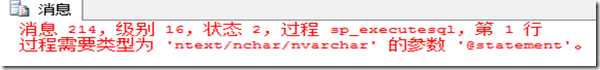 QQ截图20131028032715