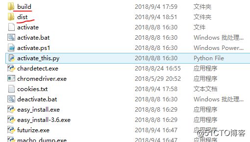 pyinstaller 打包python文件成.exe程序