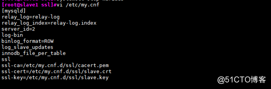MySQL主从复制使用SSL加密