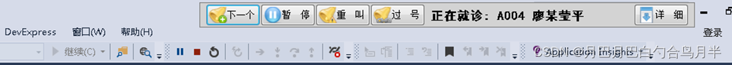 一种排队叫号系统的设计