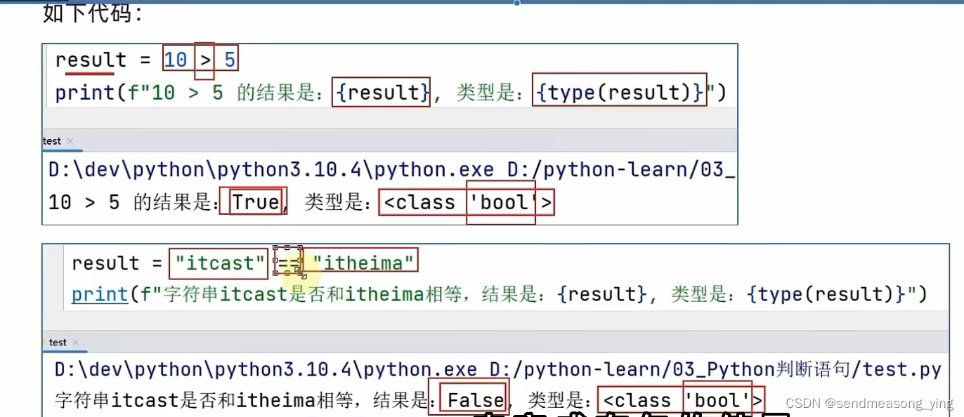 python之字面量、注释、变量、数据类型、数据类型转换、标识符、运算符、字符串的三种定义方式、字符串的拼接、字符串的格式化、字符串格式化的 ...